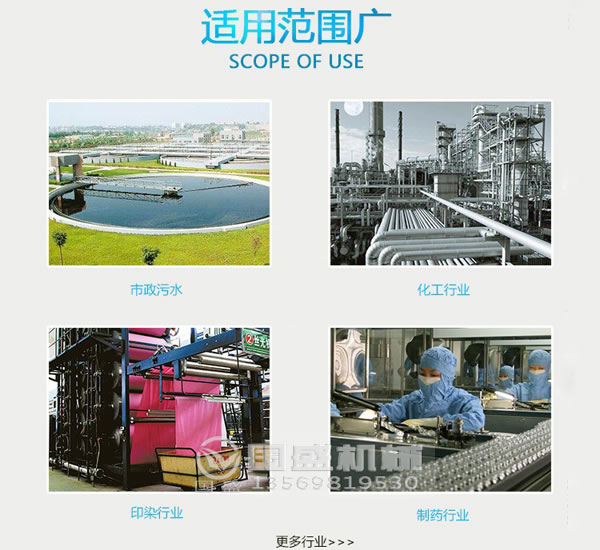 疊螺環(huán)保污泥脫水機 疊螺環(huán)保污泥脫水機